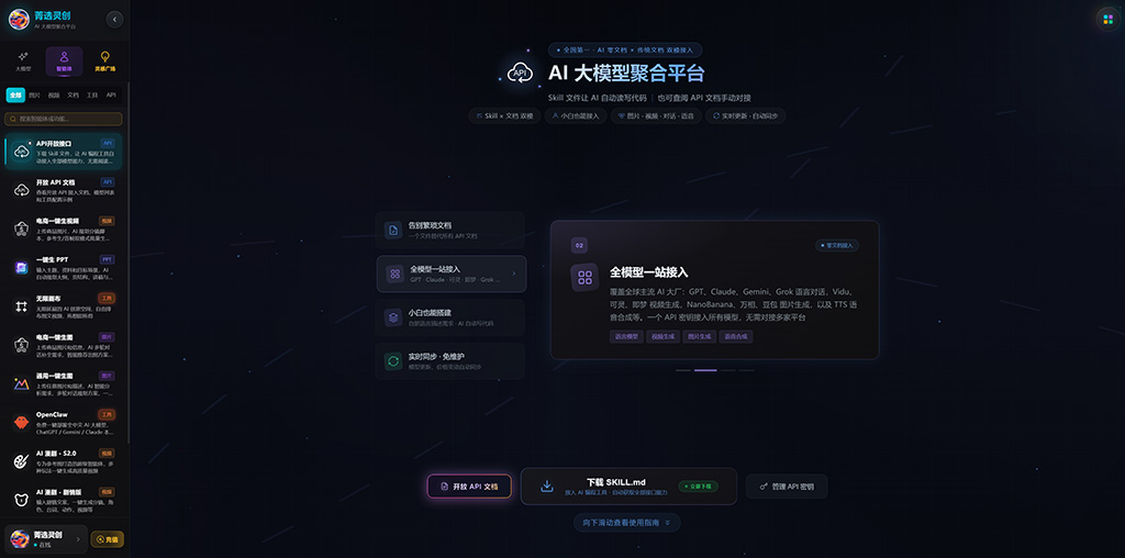 AIGC动态创作案例-大模型结合展示